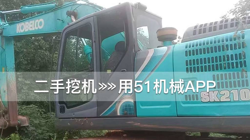 51机械